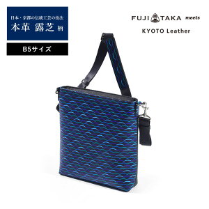 フジタカ ショルダーバッグ | 通販・人気ランキング - 価格.com