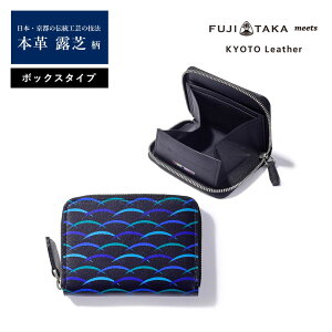 FUJITAKA meets KYOTO Leather K BOX^ J[hit@(TSUYUSHIBA)@I sU[R{ FT RCP[X U[ {v  v[g Mtg J[h pXP[X ~jz R