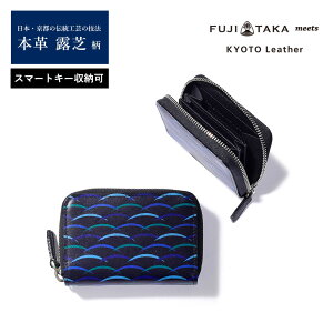 FUJITAKA meets KYOTO Leather K X}[gL[[Ή@(TSUYUSHIBA)@I sU[R{ FT RCP[X U[ {v  v[g Mtg J[h pXP[X ~j