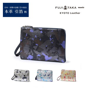 FUJITAKA���� meets KYOTO Leather ���U�[�N���b�`�o�b�O B5�@(HAKU) �v �{�v ���v ���{�� �Z�J���h�o�b�O �����Y�o�b�O �� ���s���U�[�R���{ ���F�T �J�W���A���o�b�O �����Y �j�� �Z�J���h�o�b�O �|�[