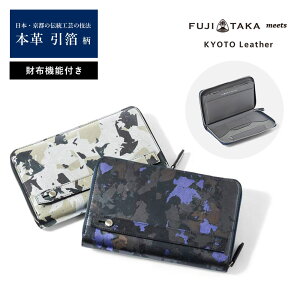 FUJITAKA meets KYOTO Leather U[Nb`obO z@\t@(HAKU) v {v v { ZJhobO YobO  sU[R{ FT Y j ZJhobO |[` t