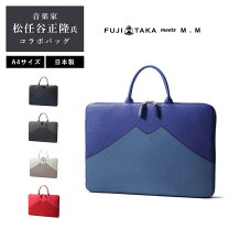 楽天市場】松崎 ビジネス バッグの通販