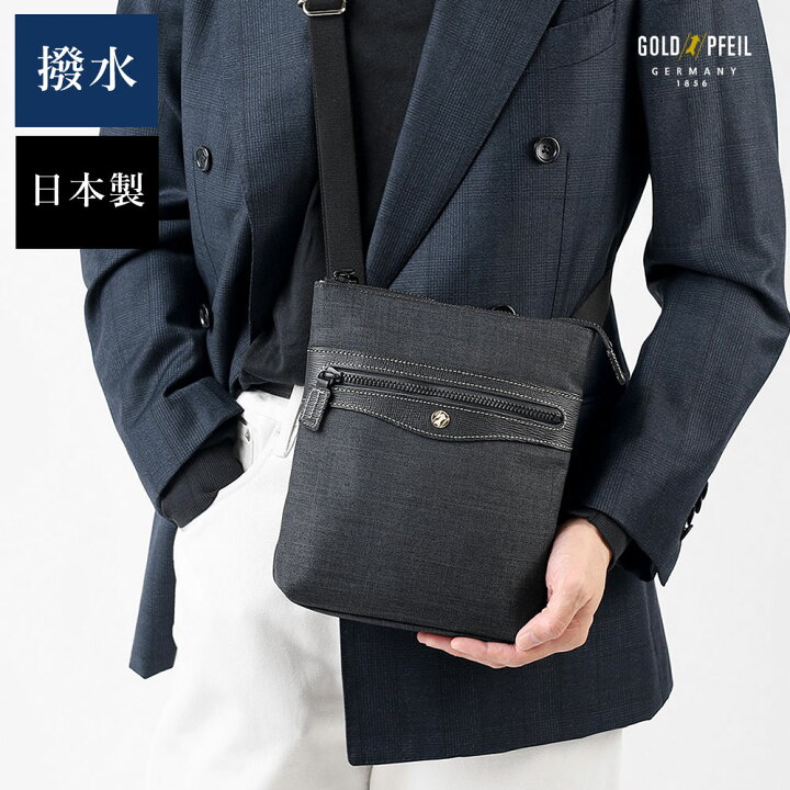 楽天市場】GOLD PFEIL ミニショルダーバッグ (限定モデル) No.3056 撥 
