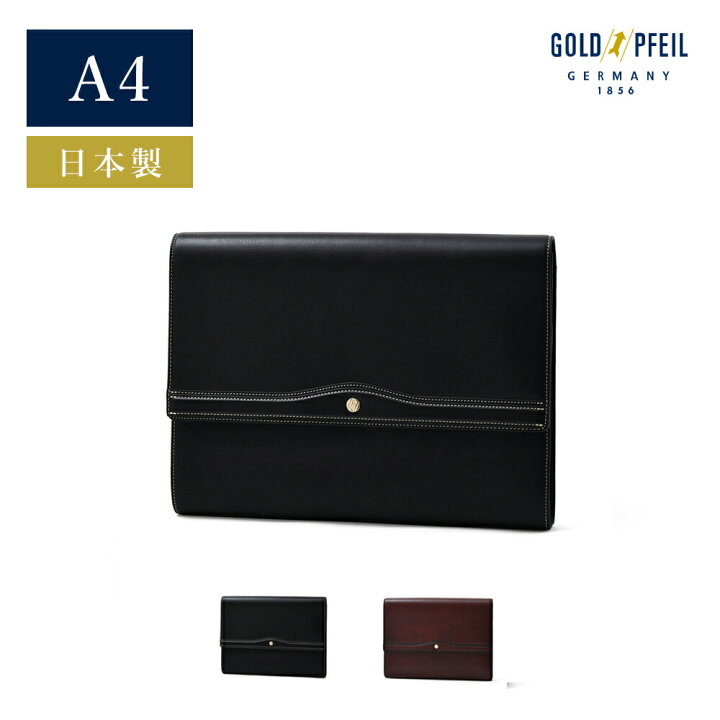 楽天市場】GOLD PFEIL レザークラッチバッグ A4 (オックスフォード 