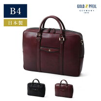 楽天市場】ゴールド（ビジネスバッグ・ブリーフケース｜メンズバッグ 