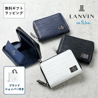 ランバン オン ブルー 小銭入れ BOX型 パスケース (アドニス) No.520651 メンズ レザー 牛革 本革 コイン…