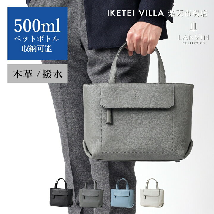 楽天市場】【10%OFFクーポン】LANVIN COLLECTION レザードライビング 
