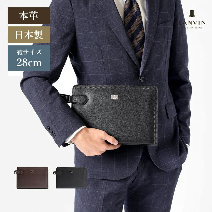 楽天市場】【お買い物マラソン500円クーポン】LANVIN COLLECTION  