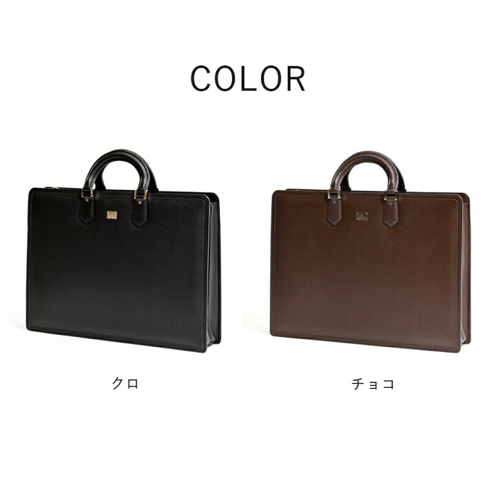 楽天市場】LANVIN COLLECTION レザービジネスバッグ B4ジャスト 三方 