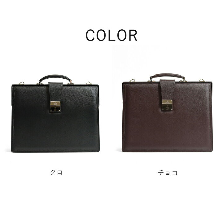 楽天市場】LANVIN COLLECTION レザーダレスバッグ A4 (マクシム) 日本  