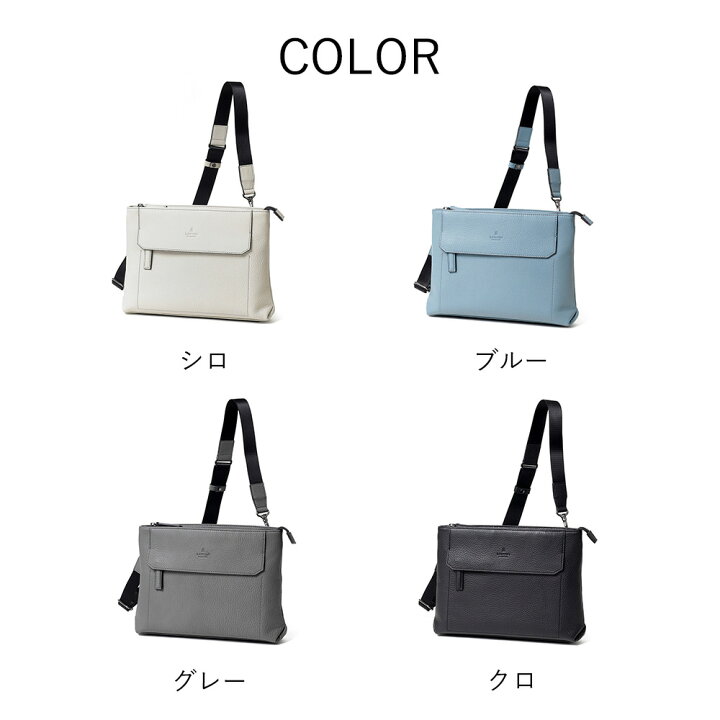 楽天市場】LANVIN COLLECTION レザークラッチ兼ショルダーバッグ B5 
