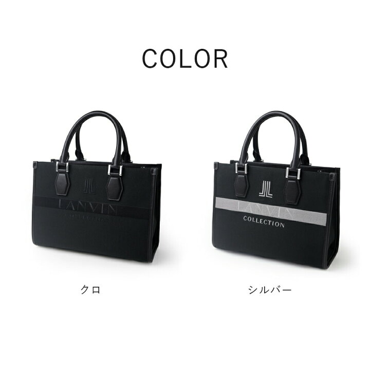 楽天市場】LANVIN COLLECTION トートバッグ (レジーム) プレゼント 