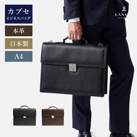 楽天市場】 LANVIN COLLECTION > バッグ・鞄 : イケテイヴィラ 楽天市場店