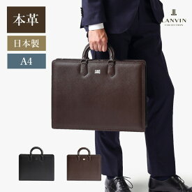 LANVIN COLLECTION レザービジネスバッグ A4 三方開き　(マクシム)　日本製 本革 牛革 革 レザー ブリーフバッグ 社会人 営業 フォーマル ビジネスカバン 鞄 メンズ 男性 自立 仕事 出張 通勤 通勤鞄