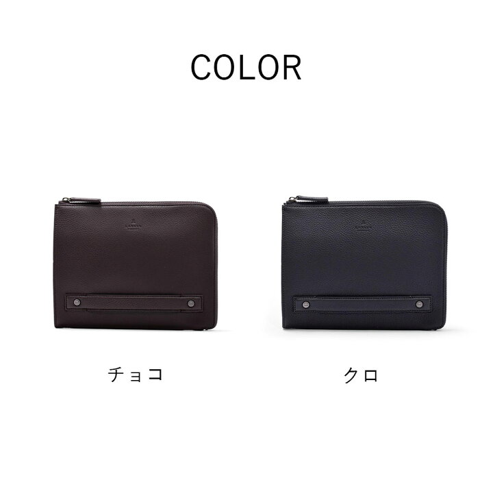 LANVIN COLLECTION レザークラッチバッグ ルーヴル No 288221 メンズ プレゼント ギフト 彼氏 旦那 営業 本革 牛革 冠婚葬祭 フォーマル 結婚式 紳士 社会人 メンズ 男性 セカンドバッグ ポーチ フォーマル カジュアル おでかけ お出かけ ミニ 小さい