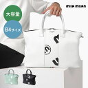 mila milan ボストンバッグ (ロペ) No.249301 2WAY ショルダーベルト付属 2日用 ジム スポーツ ユニセックス 男女兼用 メンズ 男性 旅行 旅行バッグ 鞄 出張 1泊 おでかけ お出かけ