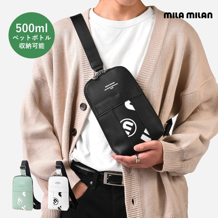楽天市場】【10%OFFクーポン】mila milan ワンショルダーバッグ (ロペ 