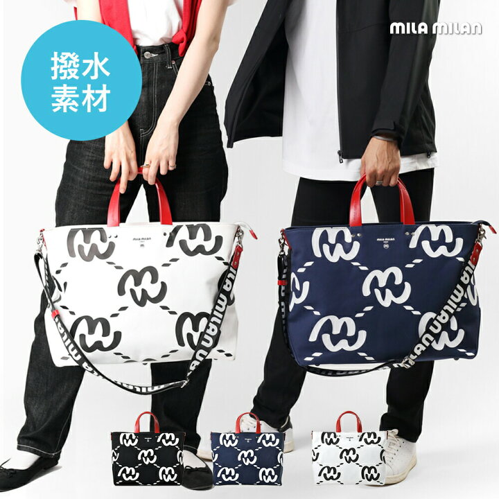 楽天市場】【10%OFFクーポン】mila milanミラ・ミラン トートボストン 