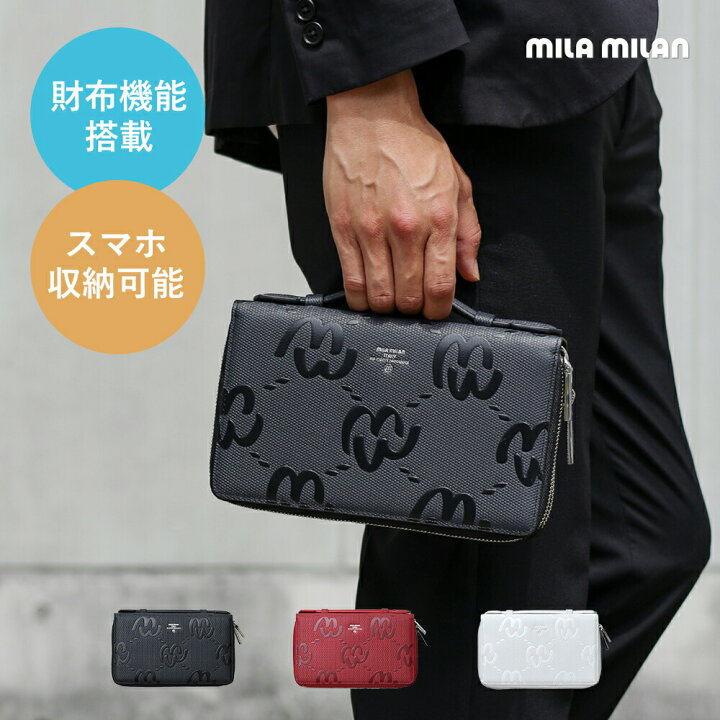 楽天市場】mila milan クラッチバッグ (ミオ) 牛革 革 レザー 本革 
