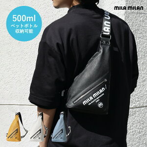 mila milan ミニワンショルダーバッグ (プリモ)  ファスナー 撥水 女性 コンパクト ミニ ボディバッグ ボディーバッグ 斜め掛け 斜めがけ 肩がけ 縦型 メンズ 男性 カジュアル ショルダーバッ