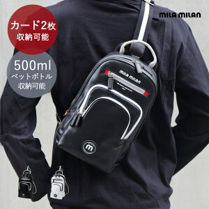 y10%OFFN[|zmila milan V_[obO@(b\)@ o X|[c St jZbNX J[h[ {fBobO {fB[obO ΂ߊ| ΂߂  c^ Y j 