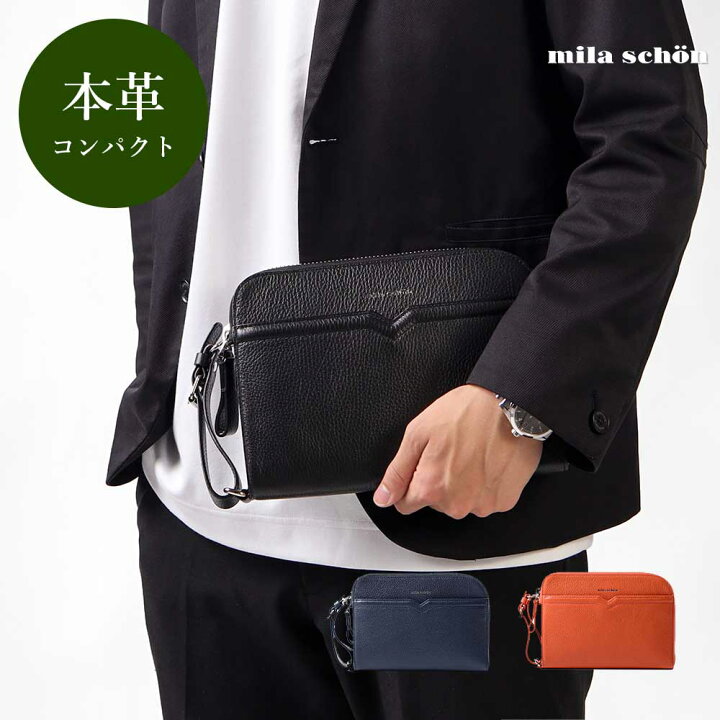 楽天市場】【最大2,000円OFFクーポン】Mila Schon レザーセカンド 