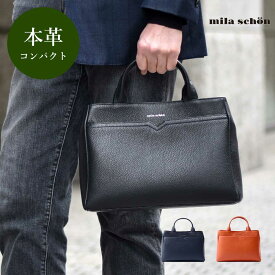 Mila Schon レザードライビングトートバッグ　(フラーゼ)　≪ 本革 牛革 メンズ ミニトートバッグ 小さい鞄 コンパクト カジュアルバッグ 休日 お出かけ 旅行 父の日 ≫