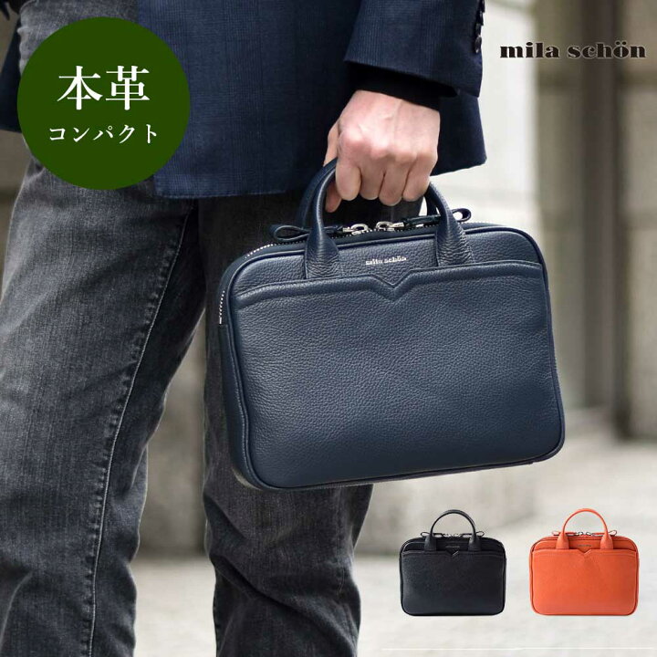 楽天市場】【最大2,000円OFFクーポン】Mila Schon レザービジネス 