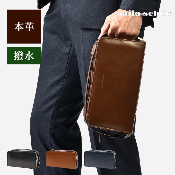 楽天市場】Mila Schon レザーセカンドバッグ ダブルルーム (ニュー 