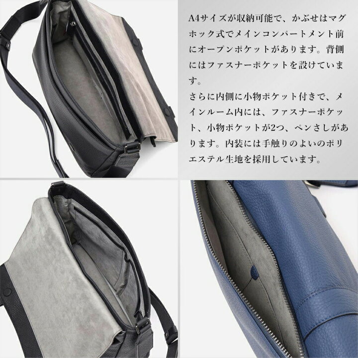 楽天市場】FUJITAKA かぶせ レザーショルダーバッグ A4 (アルタ) 革 本 