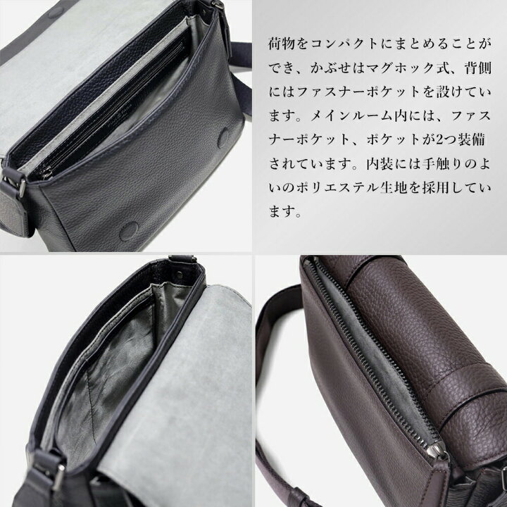 楽天市場】FUJITAKA かぶせ レザーショルダーバッグ スモール (アルタ 