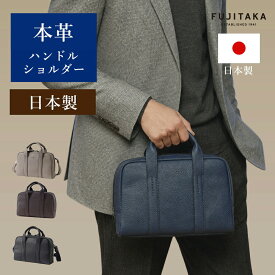 FUJITAKA 2WAY レザーポーチ　(アルタ)　 ショルダーバッグ 革 本革 牛革 コンパクト ミニ 小さい鞄 レディース ユニセックス バッグ ハンドバッグ SDGs 斜め掛け 斜めがけ 肩がけ 縦型 メンズ 男性 カジュアル ショルダー メッセンジャーバッグ 旅行 おでかけ 鞄