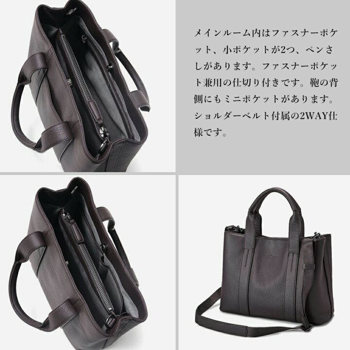 楽天市場】FUJITAKA公式 2WAY レザートートバッグ スモール (アルタ 