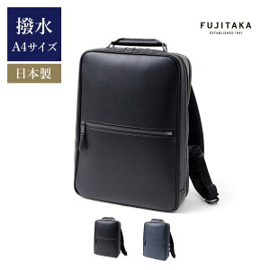 FUJITAKA���� �r�W�l�X�����b�N A4 13.3�C���`PC���[�Ή� �_�u�����[���@(�x�����N�����[�m) No.623721 ���� ���v �~�J �J�̓� ���ɋ��� �t�H�[�}�� 13inch�m�[�g�p�\�R�� �c�� �j�� �X�[�c �u���[�t 
