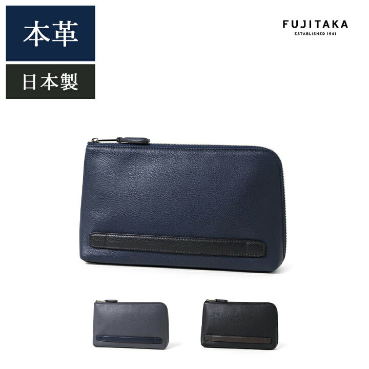 楽天市場】FUJITAKA レザークラッチバッグ （カルク） 革 本革 牛革 