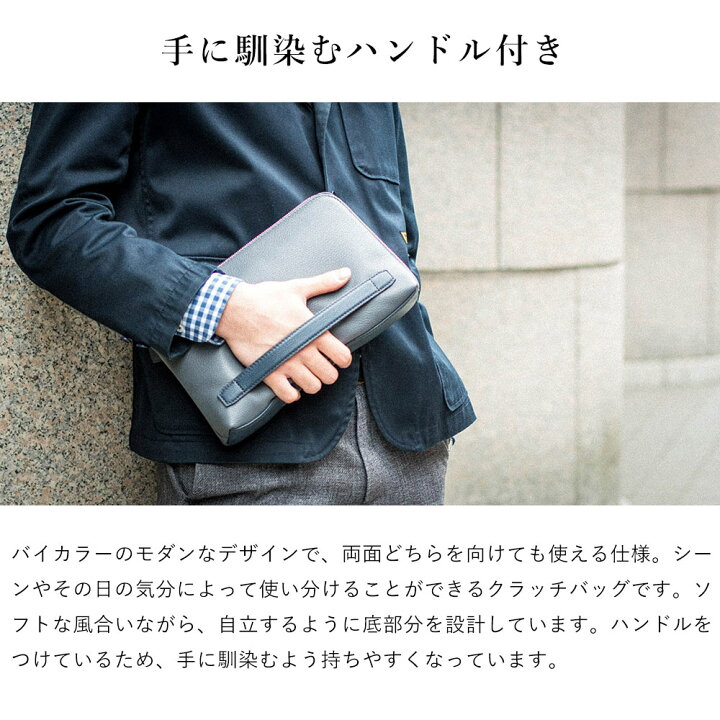 楽天市場】FUJITAKA公式 レザークラッチバッグ （カルク） 革 本革 