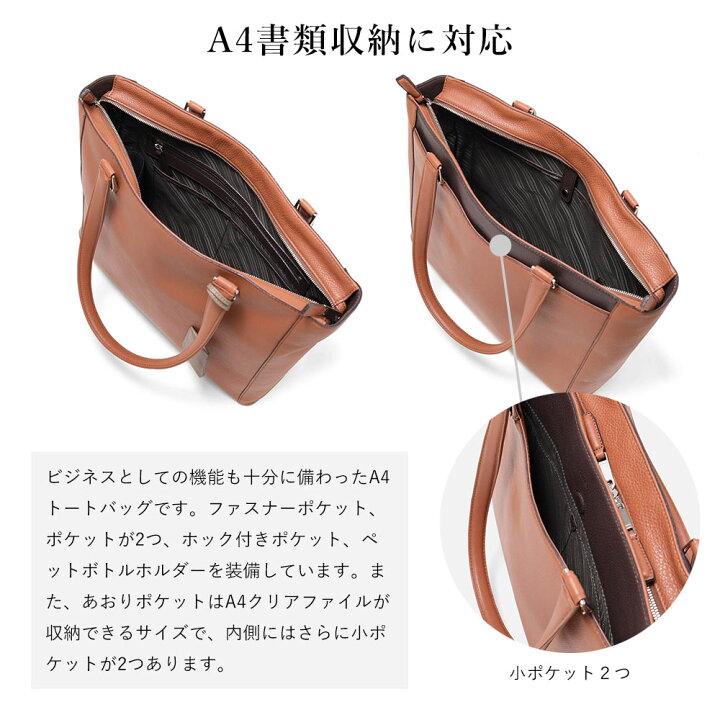楽天市場】FUJITAKA公式 レザートートバッグ A4 (カルク) 革 本革 牛革 