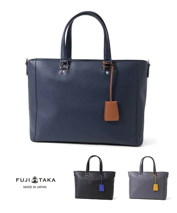 楽天市場 Fujitaka レザートートバッグ B4 カルク 本革 牛革 メンズ ビジネス 通勤 日本製 社会人 営業 ビジネストート カジュアル ジャケパン スーツ 鞄 イケテイヴィラ 楽天市場店 楽天市場 Fujitaka レザートートバッグ B4 カルク 本革 牛革 メンズ ビジネス 通勤 日本製 社会人 営業 ビジネストート カジュアル ジャケパン スーツ 鞄 イケテイヴィラ 楽天市場店