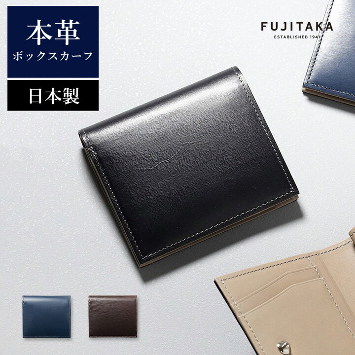 楽天市場】FUJITAKA公式 二つ折り財布 カード段5 (シティ小物) No  
