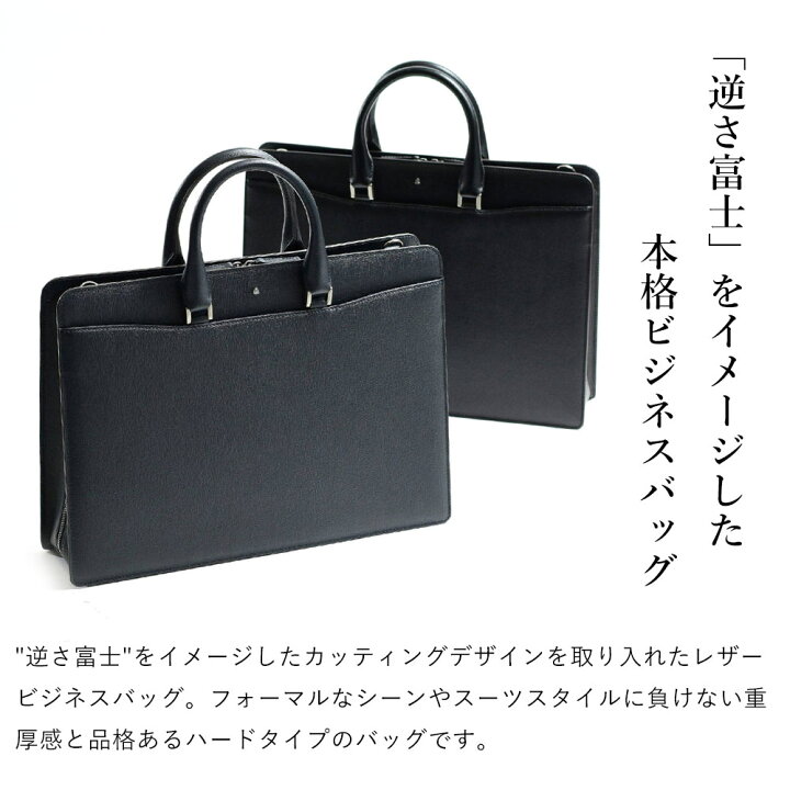 楽天市場】FUJITAKA公式 レザービジネスバッグ B4 肩紐付属 