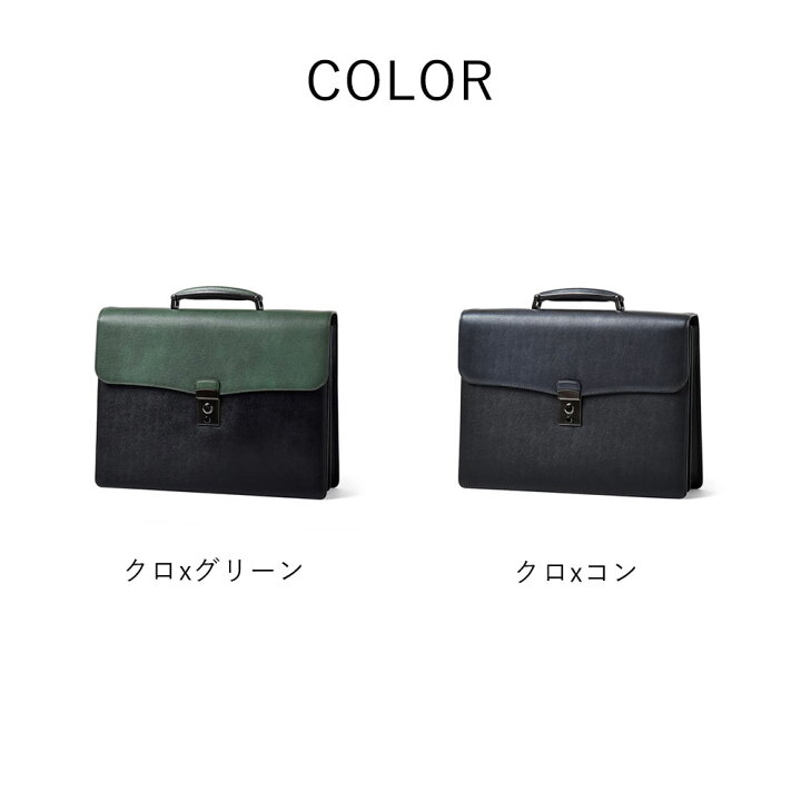 楽天市場】FUJITAKA レザービジネスバッグ B4 ダブルルーム カブセ 