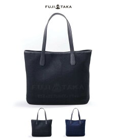 FUJITAKA ロゴトートバッグ　(エコッタ) ≪サステナビリティ エコ 鞄 かばん 2WAY 日本製 メンズ おしゃれ エコマーク 環境配慮 ≫