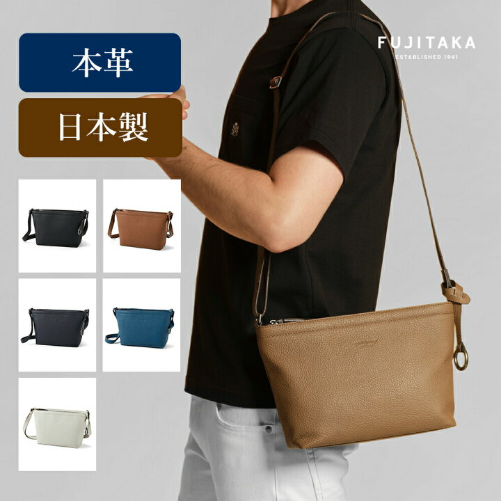 楽天市場】FUJITAKA レザーショルダーバッグ (エキストラソフト) 革 本 