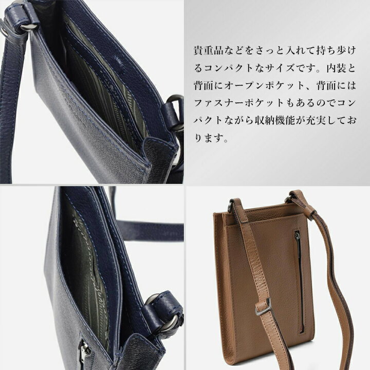 楽天市場】FUJITAKA ショルダーバッグ (エキストラソフト) 本革 革 