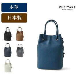 FUJITAKA 巾着ポーチ　(エキストラソフト) エコレザー 小さい鞄 ミニ メンズ カジュアル traceability エコマーク メンズ 男性 セカンドバッグ ポーチ フォーマル カジュアル おでかけ お出かけ ミニ 小さい サブバッグ ミニトート カラー