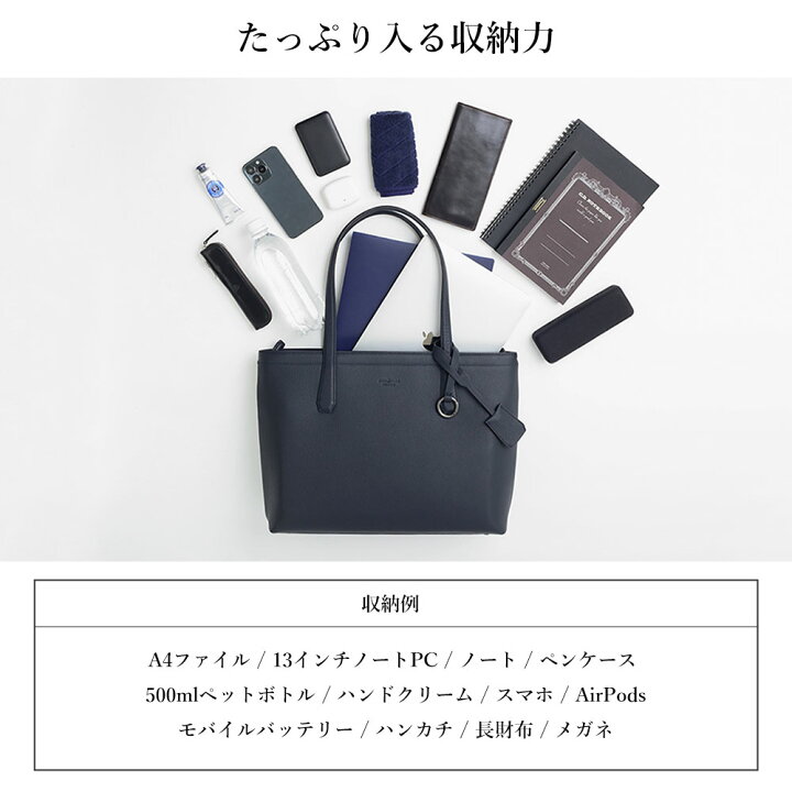 楽天市場】FUJITAKA レザートートバッグ A4 ヨコ型 (エキストラソフト 