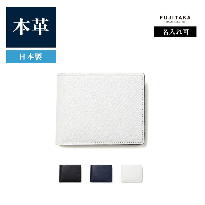 楽天市場】FUJITAKA ACCESSORIESアクセサリーズ 二つ折り財布 カード段 