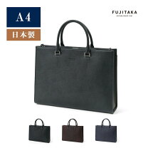 楽天市場】フジタカ（ビジネスバッグ・ブリーフケース｜メンズバッグ 