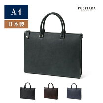 楽天市場】フジタカ（ビジネスバッグ・ブリーフケース｜メンズバッグ 