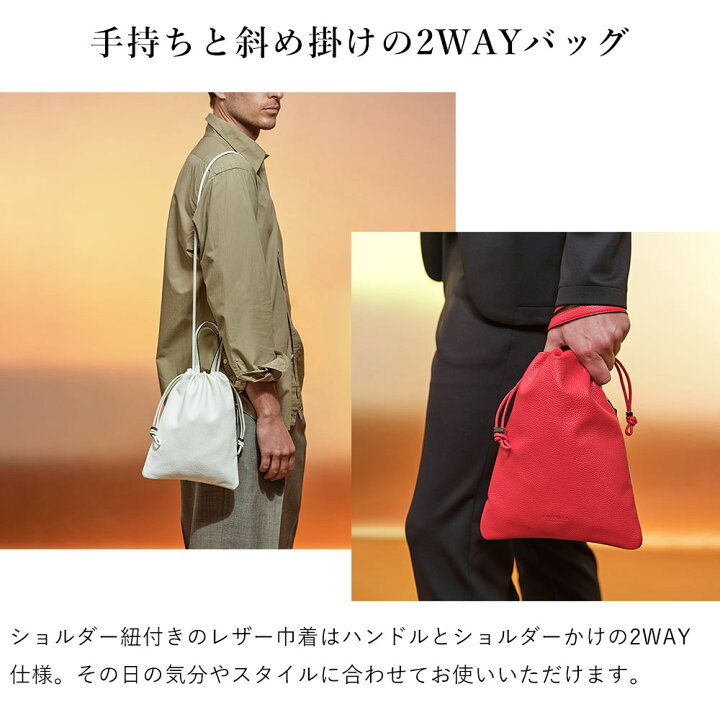 楽天市場】【日経新聞/ 1月掲載商品】FUJITAKA公式 巾着ミニバッグ  